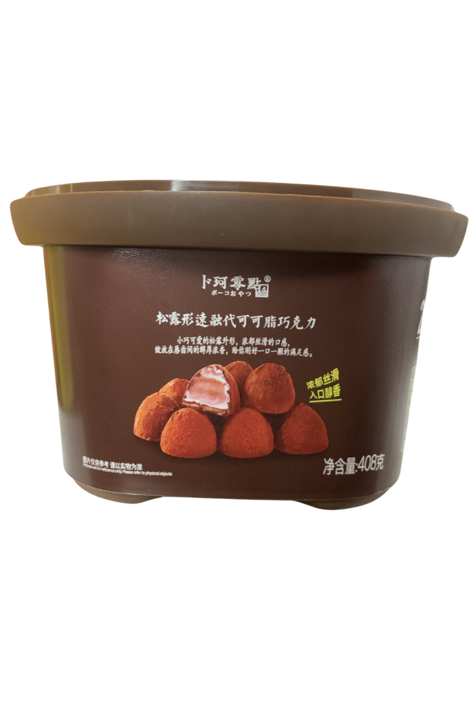 Nama Socola Tươi Hộp 408g